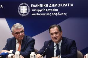 ΓΕΩΡΓΙΑΔΗΣ ΤΣΑΚΛΟΓΛΟΥ