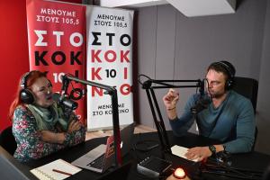O Στέφανος Κασσελάκης και η Ευγενία Λουπάκη στο Κόκκινο
