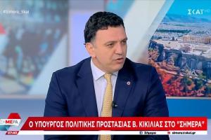 Βασίλης Κικίλιας ΣΚΑΪ