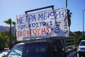 πανό πάνω σε αγροτικό στην κινητοποίηση των αγορτών στα Χανιά