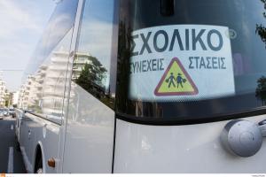 Λεωφορείο