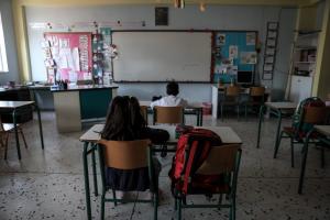 Μαθητές