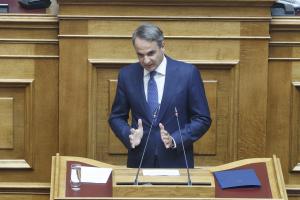 ΜΗΤΣΟΤΑΚΗΣ