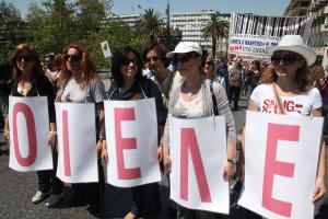 OIEΛΕ ΔΙΚΑΣΤΙΚΗ ΔΙΚΑΙΩΣΗ
