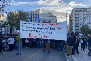 Πορεία για τον θάνατο του 17χρονου
