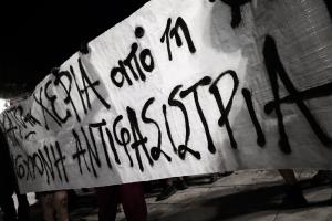 Πορεία