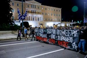 Προπύλαια 16χρονη