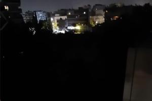 Σεπόλια Άτλας