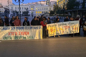 Άνθρωποι με πανό στον δρόμο
