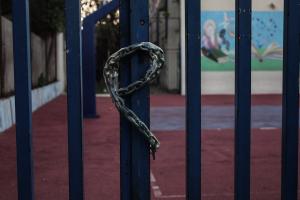 Κλειδωμένη καγκελόπορτα σχολείου