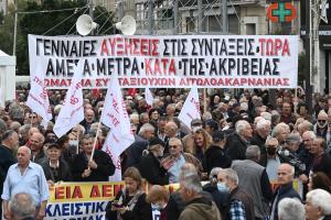 συνταξιούχοι