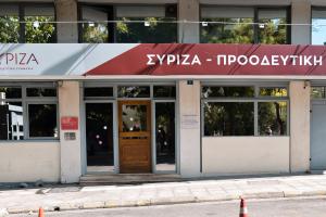 Η είσοδος των γραφείων του ΣΥΡΙΖΑ-ΠΣ
