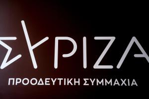 ΣΥΡΙΖΑ