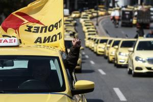 ταξί πορεία