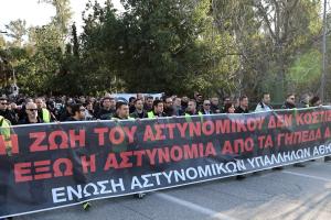 Διαμαρτυρία αστυνομικών