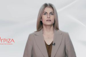 Η Δώρα Αυγέρη