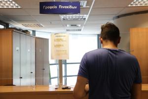 Δημοτική αστυνομία