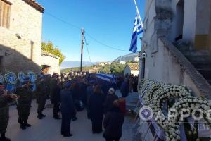 Κηδεία επισμηναγού Κωστέα