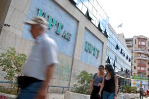 ΘΕΣΣΑΛΟΝΙΚΗ ΕΡΤ3