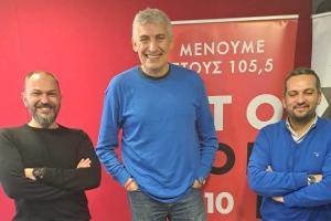 Παναγιώτης Φασούλας, Γιώργος Τραπεζιώτης και Γιώργος Μελιγγώνης