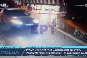 ΓΚΑΖΙ
