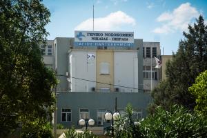 ΓΕΝΙΚΟ ΚΡΑΤΙΚΟ ΝΙΚΑΙΑΣ ΝΟΣΟΚΟΜΕΙΟ