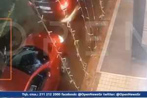 Πυροβολισμός Γκάζι