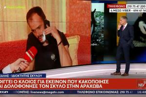 Ιδιοκτήτης Ολιβερ