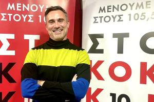 Καπουτζίδης στο Κόκκινο