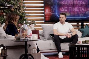 Ναταλία Γερμανού και Στέφανος Κασσελάκης