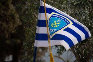 Λιμενικό