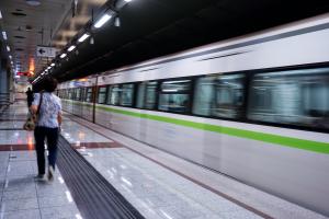 ΜΕΤΡΟ