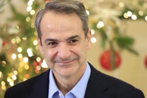 Μητσοτάκης