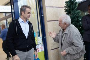 ΜΗΤΣΟΤΑΚΗΣ ΠΟΛΙΤΗΣ ΣΟΥΠΕΡ ΜΑΡΚΕΤ