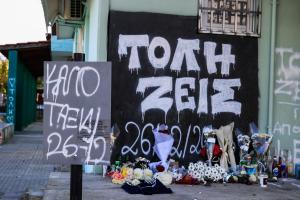 Μνημείο για τον νεαρό που τον σκότωσε ο αδελφός του