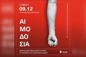 Νεολαία ΣΥΡΙΖΑ