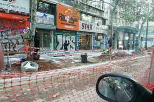 ΠΑΝΕΠΙΣΤΗΜΙΟΥ