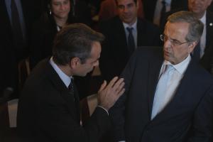 Κυριάκος Μητσοτάκης και Αντώνης Σαμαράς