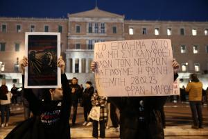 Συγκέντρωση διαμαρτυρίας για τα Τέμπη έξω από την Βουλή