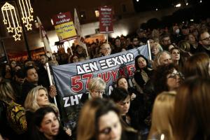 ΤΕΜΠΗ ΔΥΣΤΥΧΗΜΑ ΔΙΑΜΑΡΤΥΡΙΑ ΕΞΩ ΑΠΟ ΤΗ ΒΟΥΛΗ