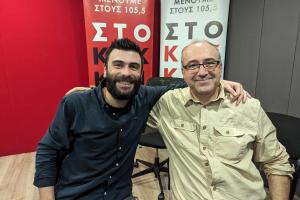 Ο Ραφίκ Αμπντίν και ο Θωμάς Σιδέρης στο στούντιο του ρ/σ Στο Κόκκινο