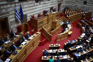 Βουλή Ολομέλεια