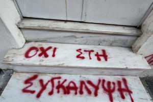 12ΧΡΟΝΗ ΚΟΛΩΝΟΣ