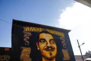 Γκράφιτι με τον Άλκη Καμπανό
