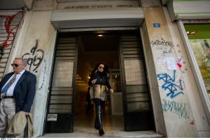 ΔΙΚΗΓΟΡΙΚΟΣ ΣΥΛΛΟΓΟΣ ΑΘΗΝΑΣ