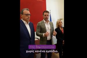 Σωκράτης Φάμελλος, Στέφανος Κασσελάκης και Γιώτα Πούλου