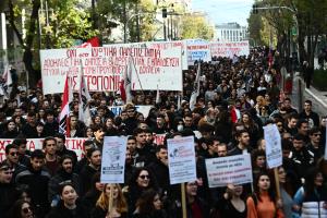 Πορεία φοιτητών με πανό