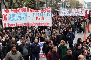 Πορεία διαμαρτυρίας φοιτητών με πανό