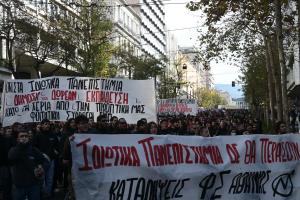 Πορεία Φοιτητών