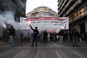 φοιτητές